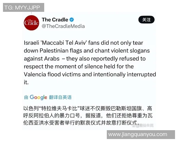 足球明星卷入网络赌博丑闻引发球迷热议与行业反思